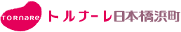 トルナーレ日本橋浜町